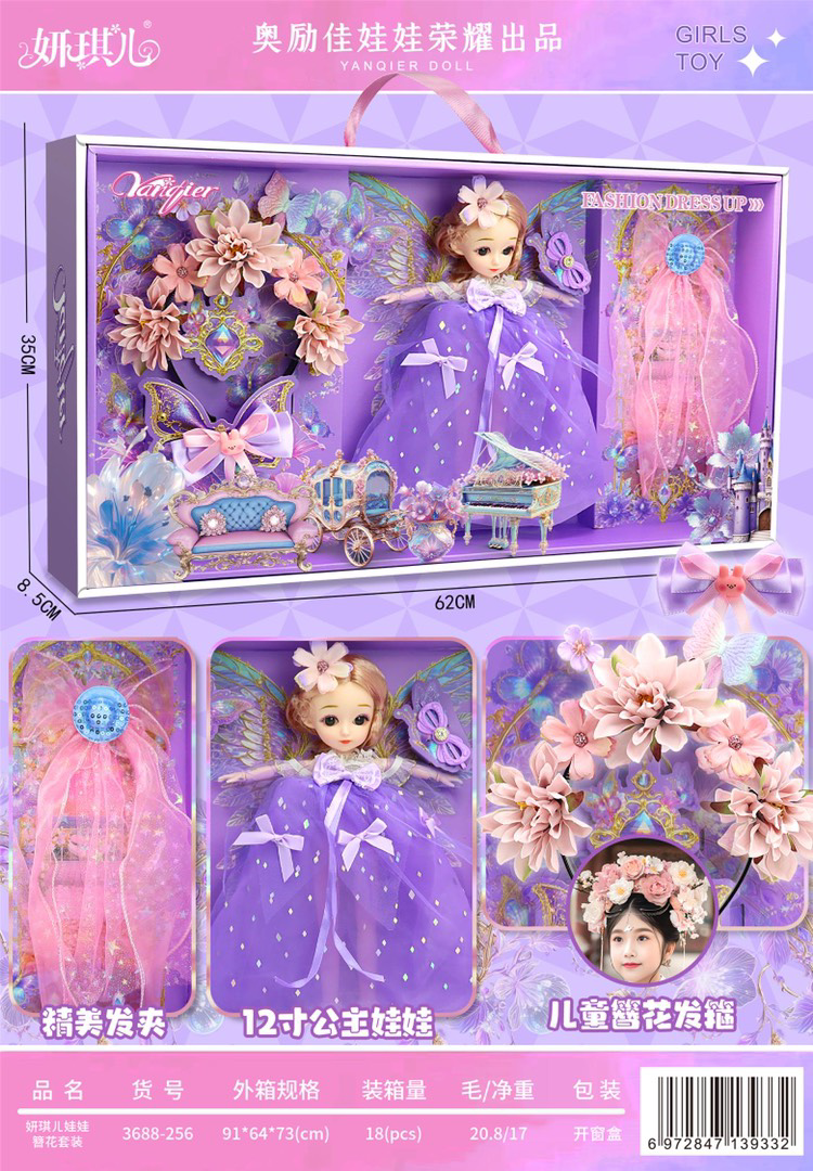 Bộ búp bê nàng tiên nữ siêu xinh cho các bé gái mẫu mới nhất