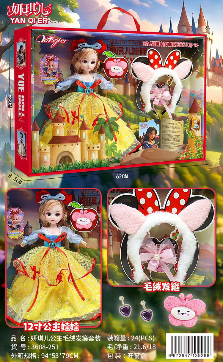 Bộ búp bê lấy ý tưởng của nàng công chua bạch tuyết dành cho trẻ em mẫu mới nhất