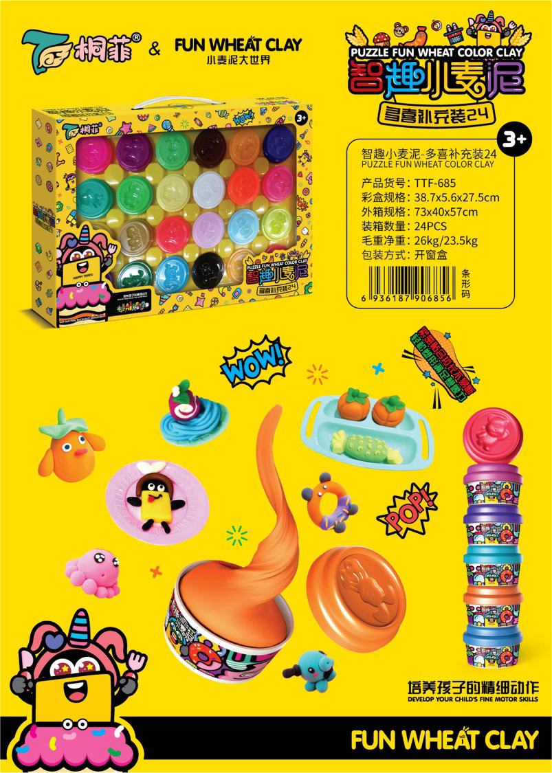 Đất nặn dành cho trẻ em mẫu mới nhất tại xưởng