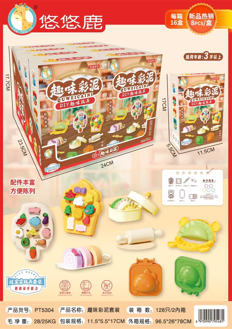 Bộ dụng cụ làm bánh bằng đất nặn và đồ chơi mẫu mới nhất dành cho bé