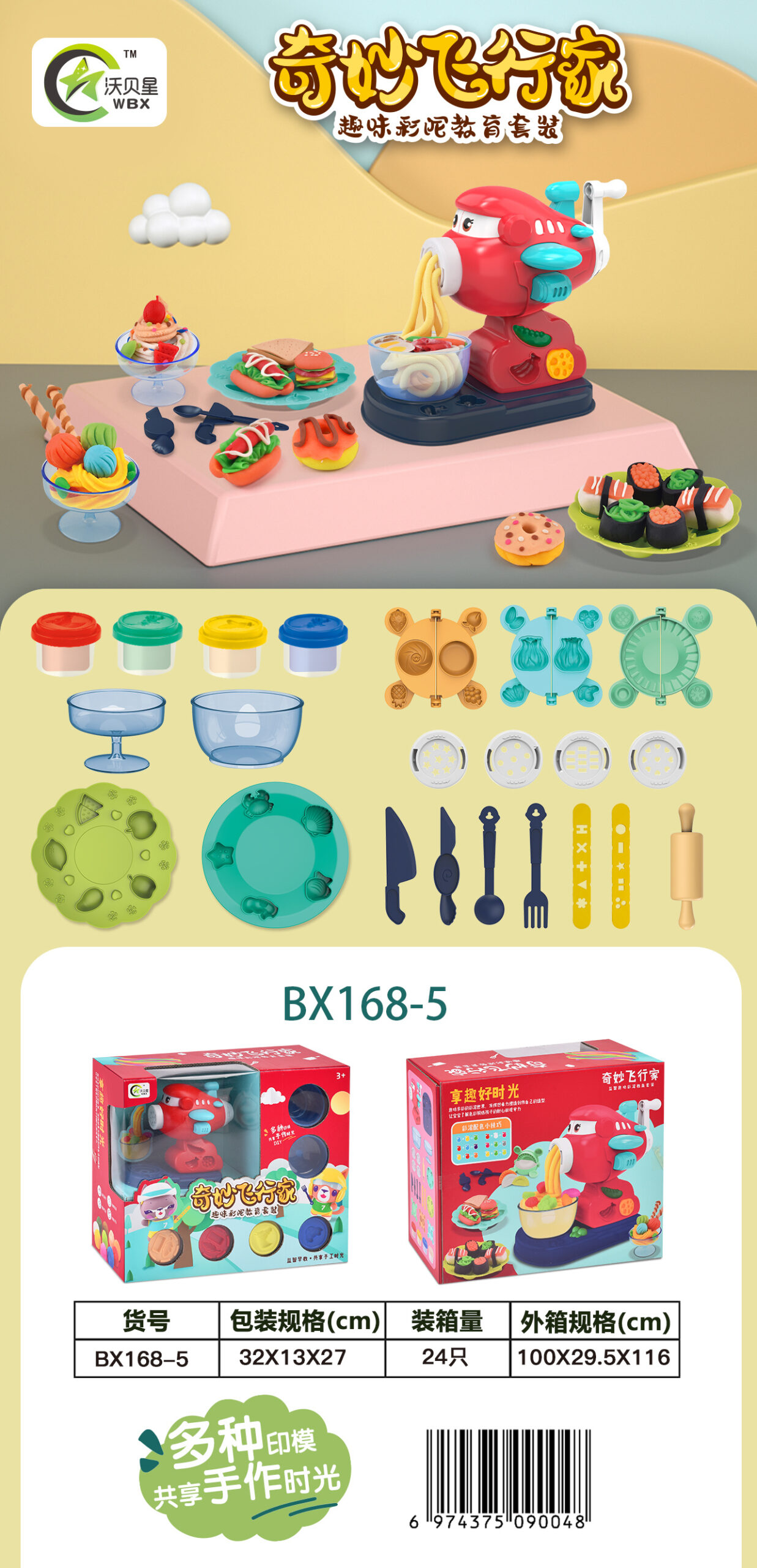 Image_2025-09-28_011529_615