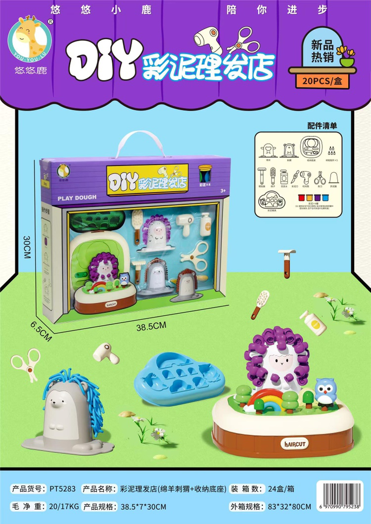 Bộ dụng cụ mô phỏng quán cắt tóc mẫu mới nhất dành cho trẻ em