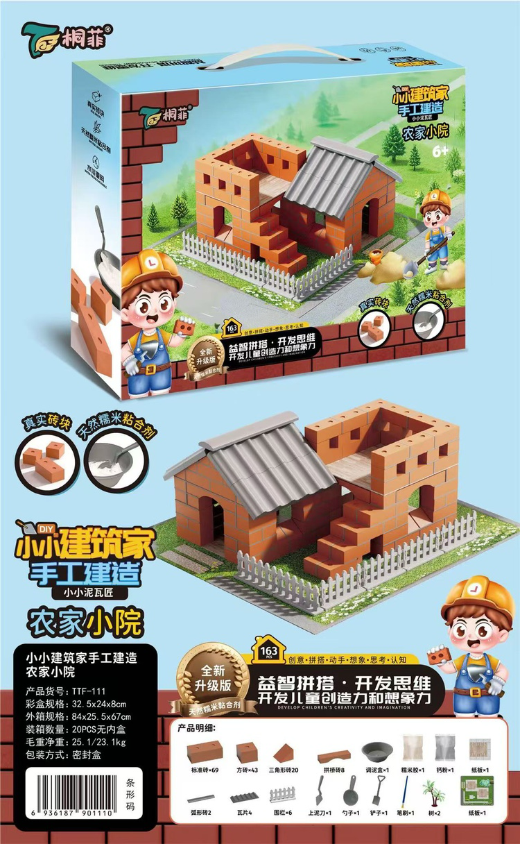 Đồ chơi lắp ghép công trình dành cho trẻ em mới nhất