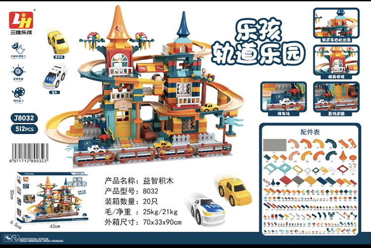 Bộ đồ chơi lego lắp ráp công viên nước khổng lồ dành cho trẻ em