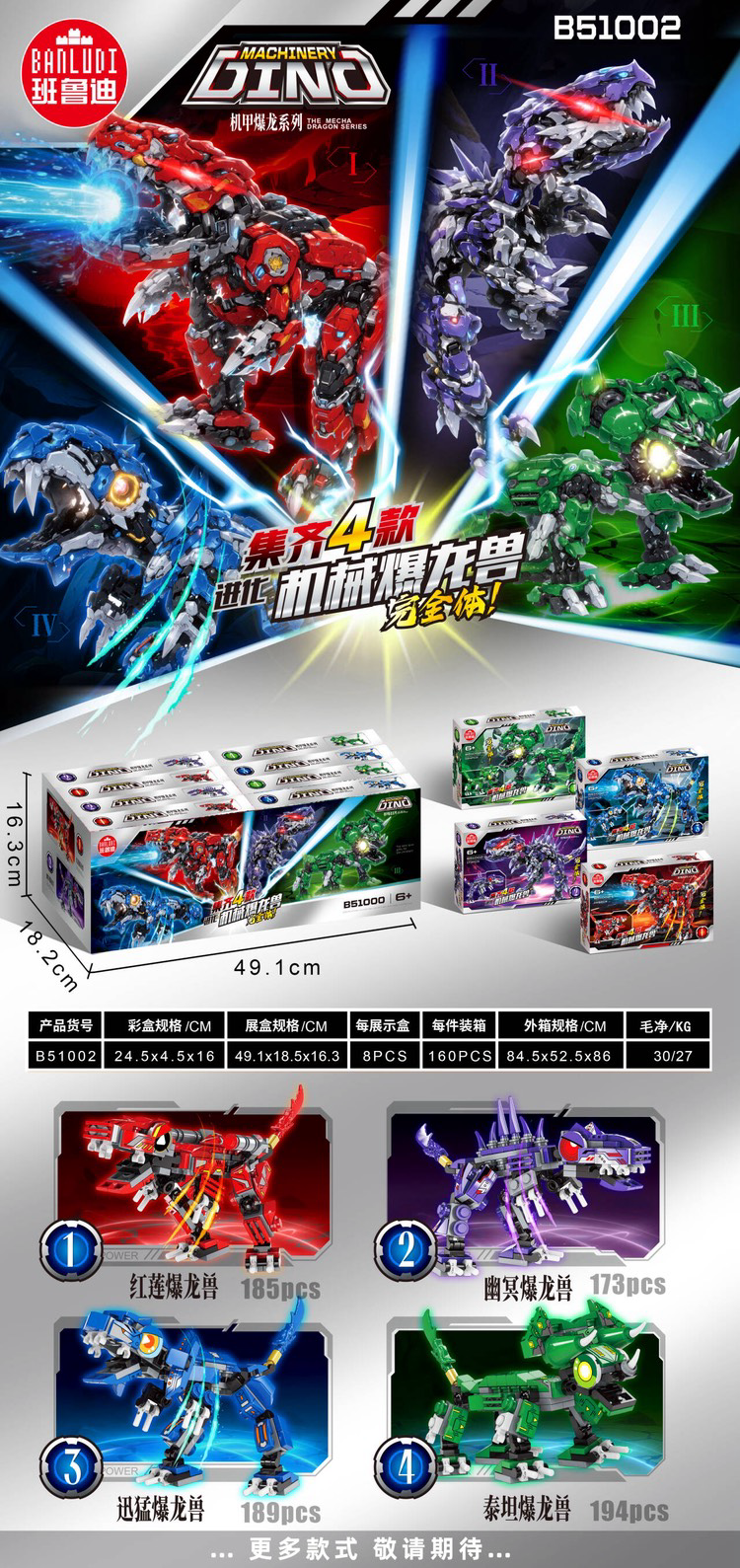 Khối xây dựng hạt Mecha Dragon Blaster dành cho trẻ em mới nhất