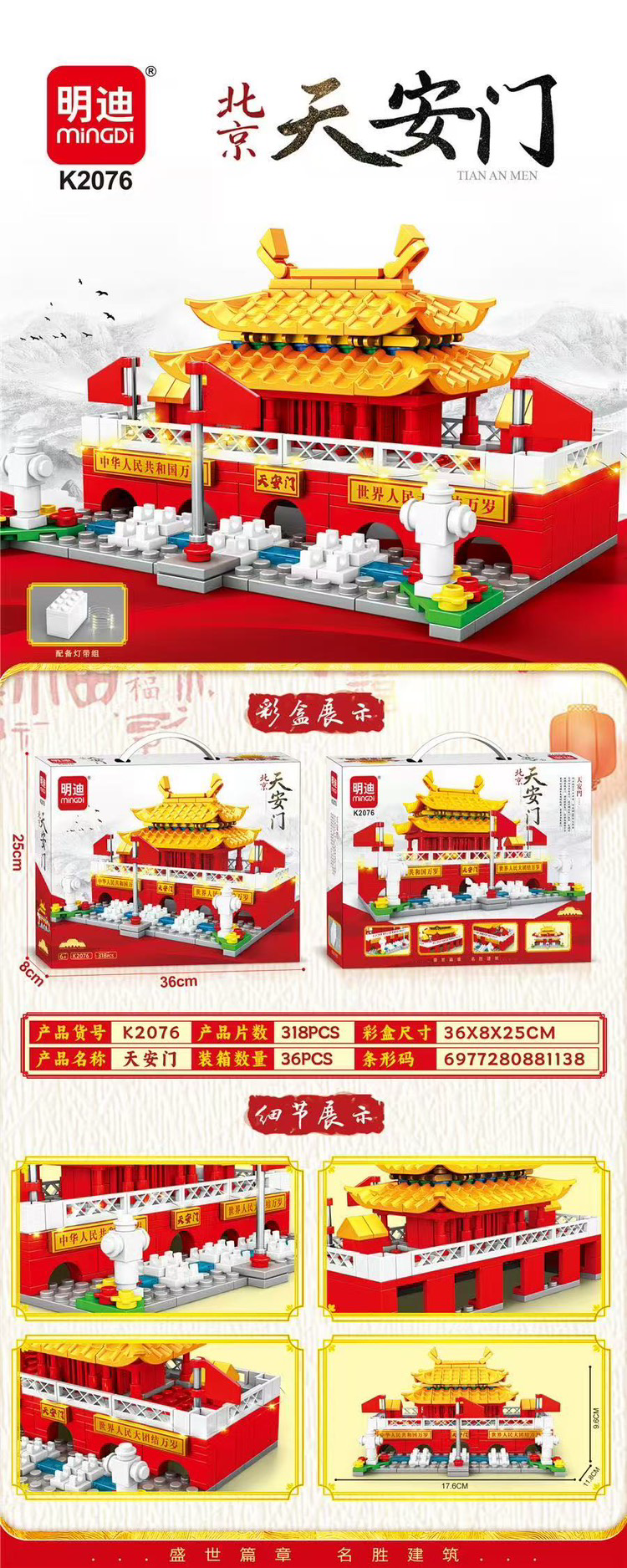 Bộ đồ chơi lắp ráp cả một tòa thành cổ dành cho trẻ em