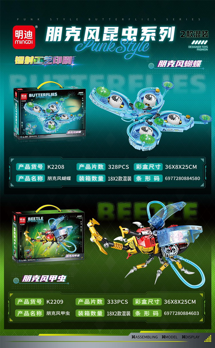 Bộ đồ chơi lắp ráp các loại bọ dành cho trẻ em mẫu mới nhất