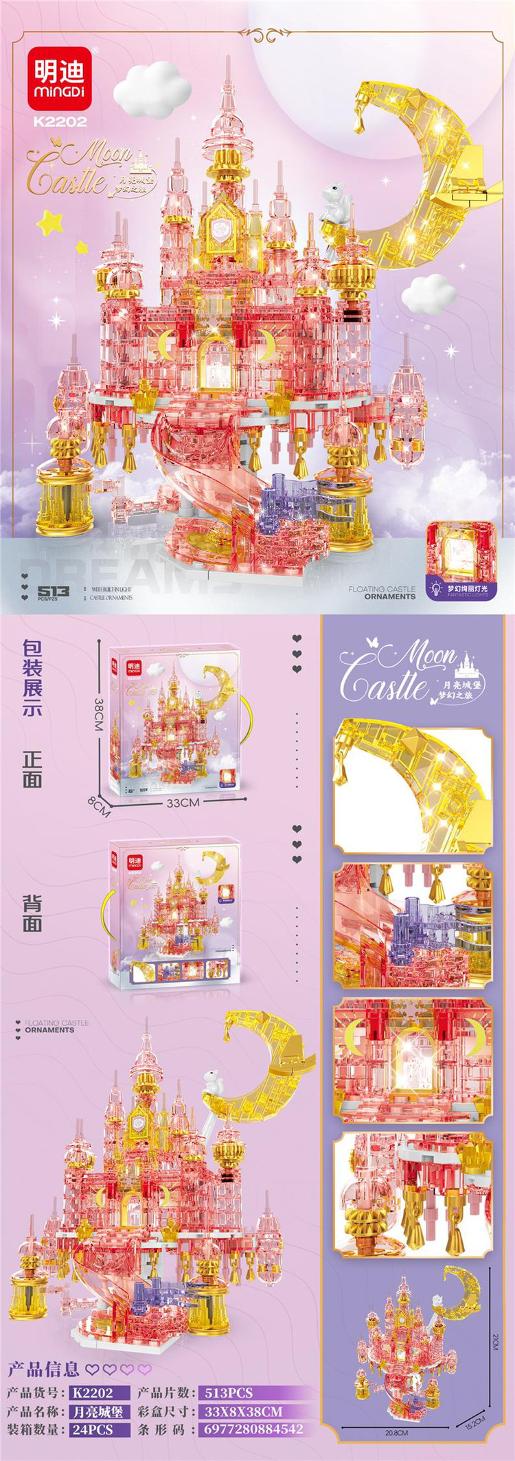 Bộ lego lắp ráp tòa lâu đài ngưu nga dành cho trẻ em