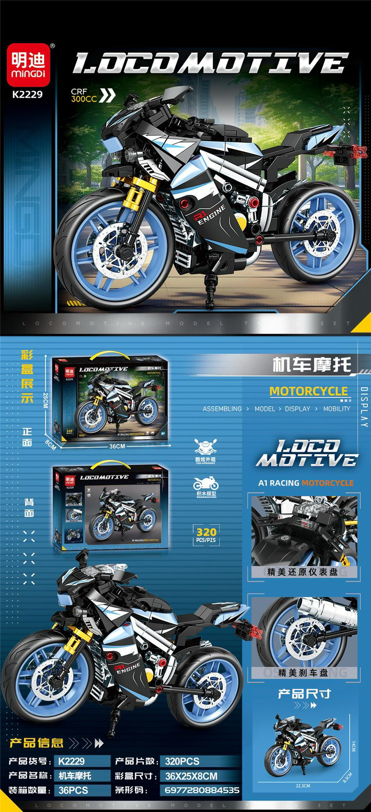 Mô hình xe máy mẫu mới nhất