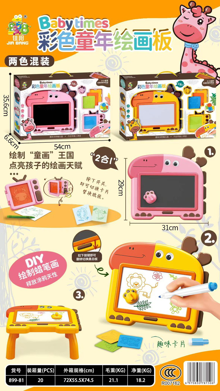 Bảng để cho bé tập vẽ mẫu mới nhất tại xưởng