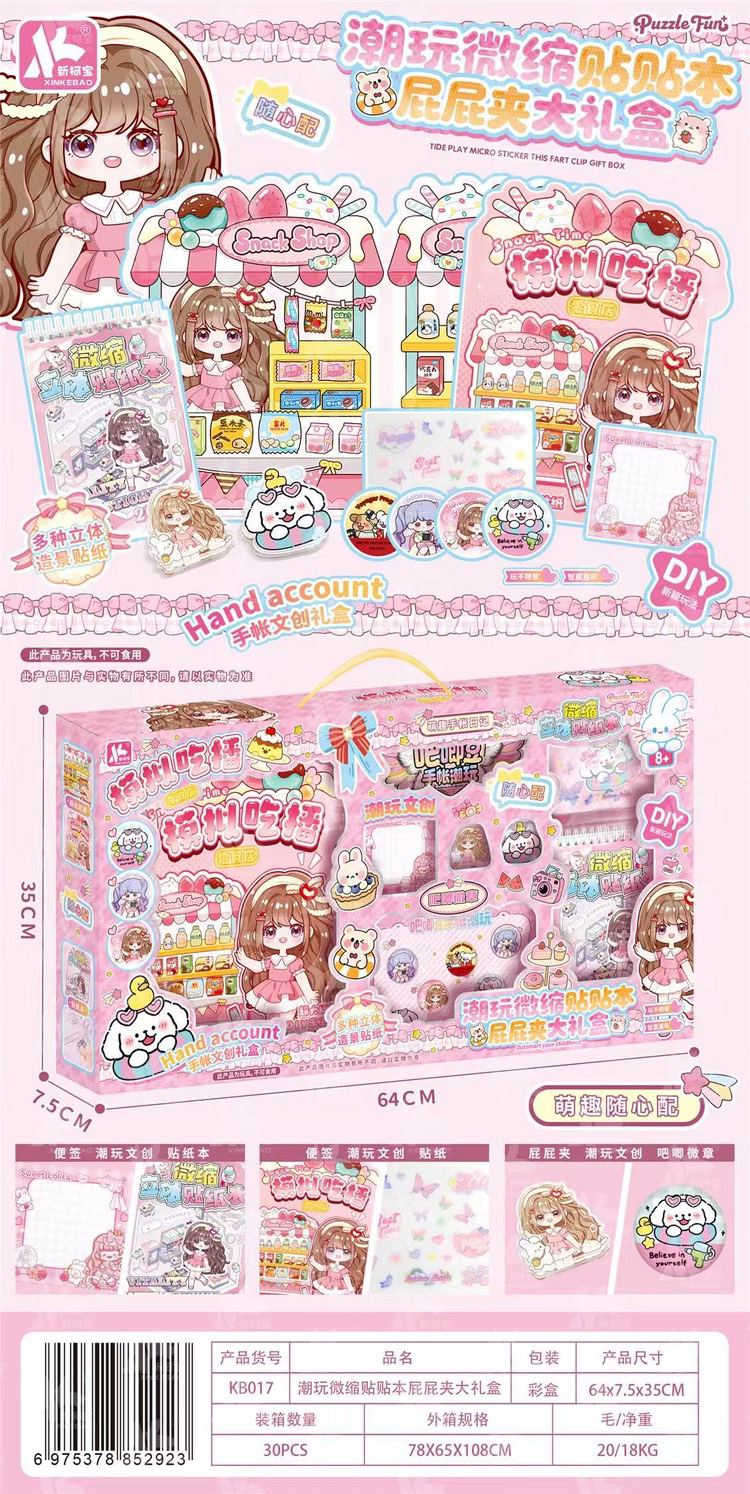 Hình dán trẻ em mẫu mới nhất và đẹp nhất