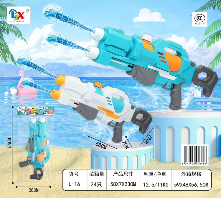 Súng nước đồ chơi mẫu mới nhất và đẹp nhất tại xưởng