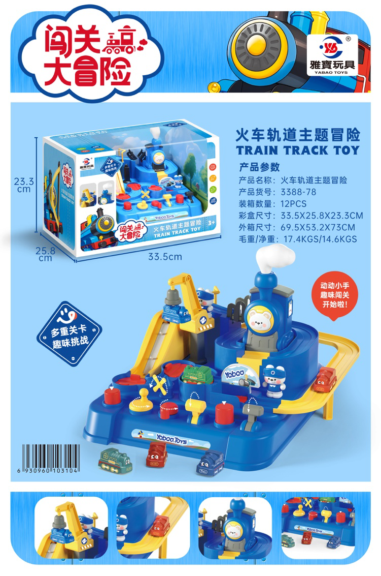 Bộ đồ chơi đường đua thỏa sức sáng tạo cho trẻ em mới nhất