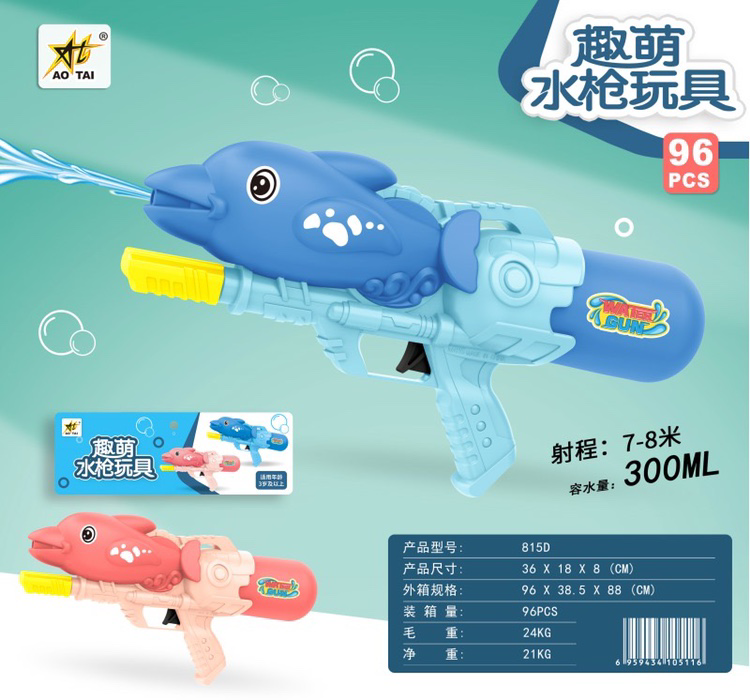 Súng nước hình cá heo thích hợp cho mùa hè này dành cho trẻ em