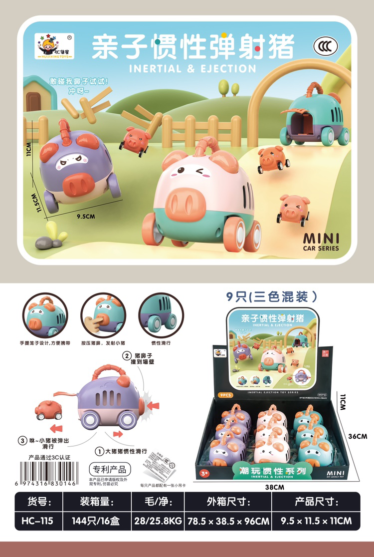 Xe ô tô hình con heo cute dễ thương dành cho các bé