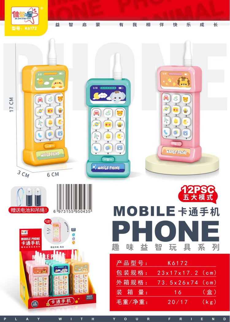 Điện thoại đồ chơi trẻ em đa dạng mẫu mã mới nhất