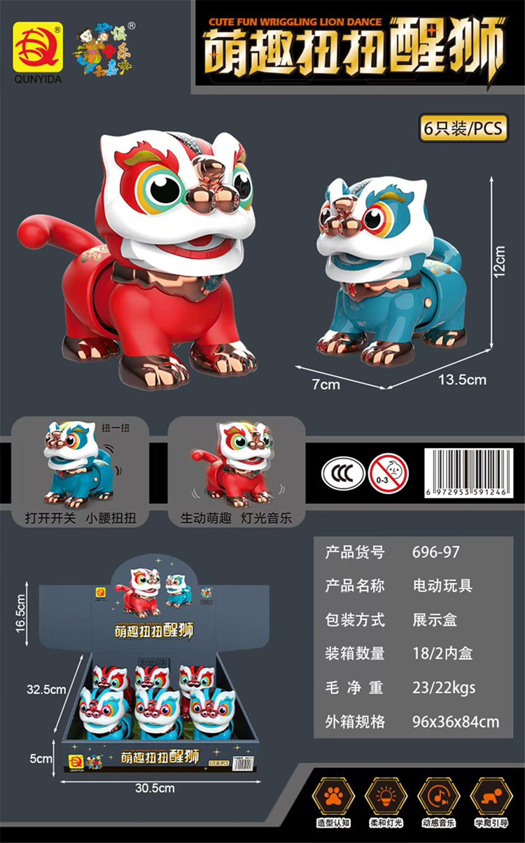 Đồ chơi hình kì lân chơi trung thu mẫu mới nhất dành cho trẻ em