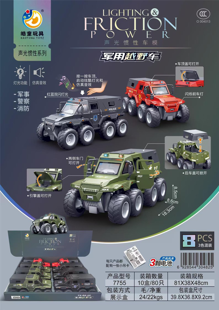 Đồ chơi mô hình xe ben 8 bánh mẫu đẹp nhất tại xưởng dành cho trẻ em mới nhất