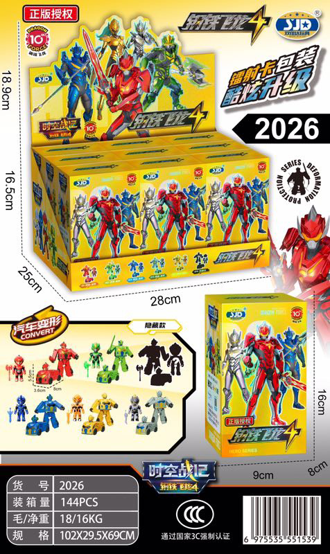 Bộ mở hộp mù bí ẩn siêu nhân đa dạng mẫu mã dành cho trẻ em