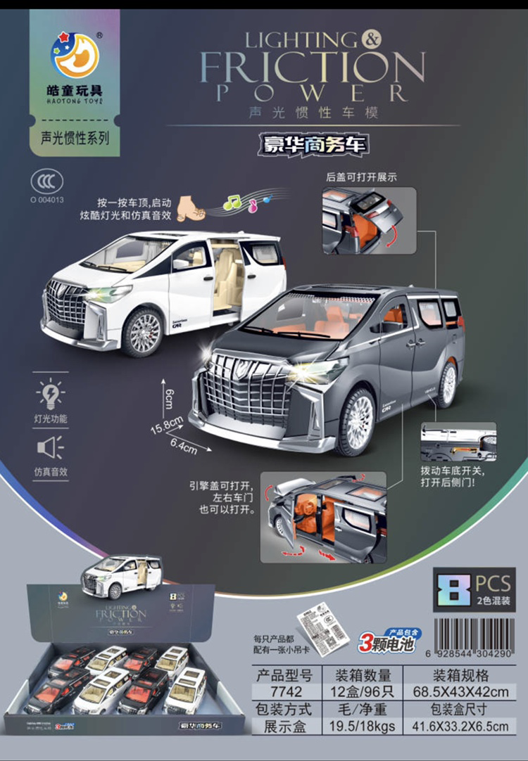 Xe đồ chơi siêu xe đa dạng mẫu mã dành cho các bé