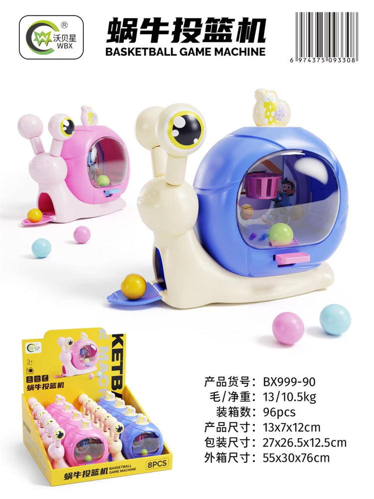 Đồ chơi bóng rổ trong người con ốc sen dành cho các bé