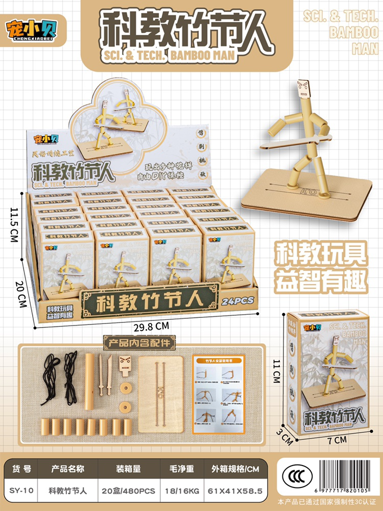 Đồ chơi điều khiển rối gỗ phù hợp dành cho trẻ em