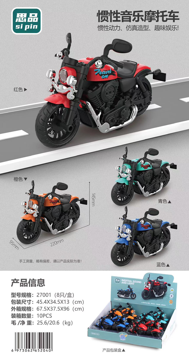 Đồ chơi mô hình xe mô tô dành cho trẻ em mẫu mới nhất