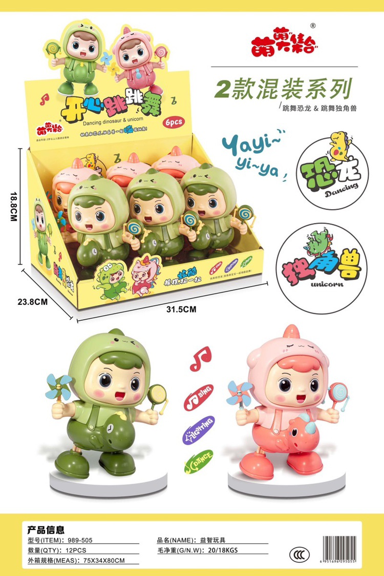 Đồ chơi hình em bé mặc đồ khủng long có nhạc mẫu mới nhất