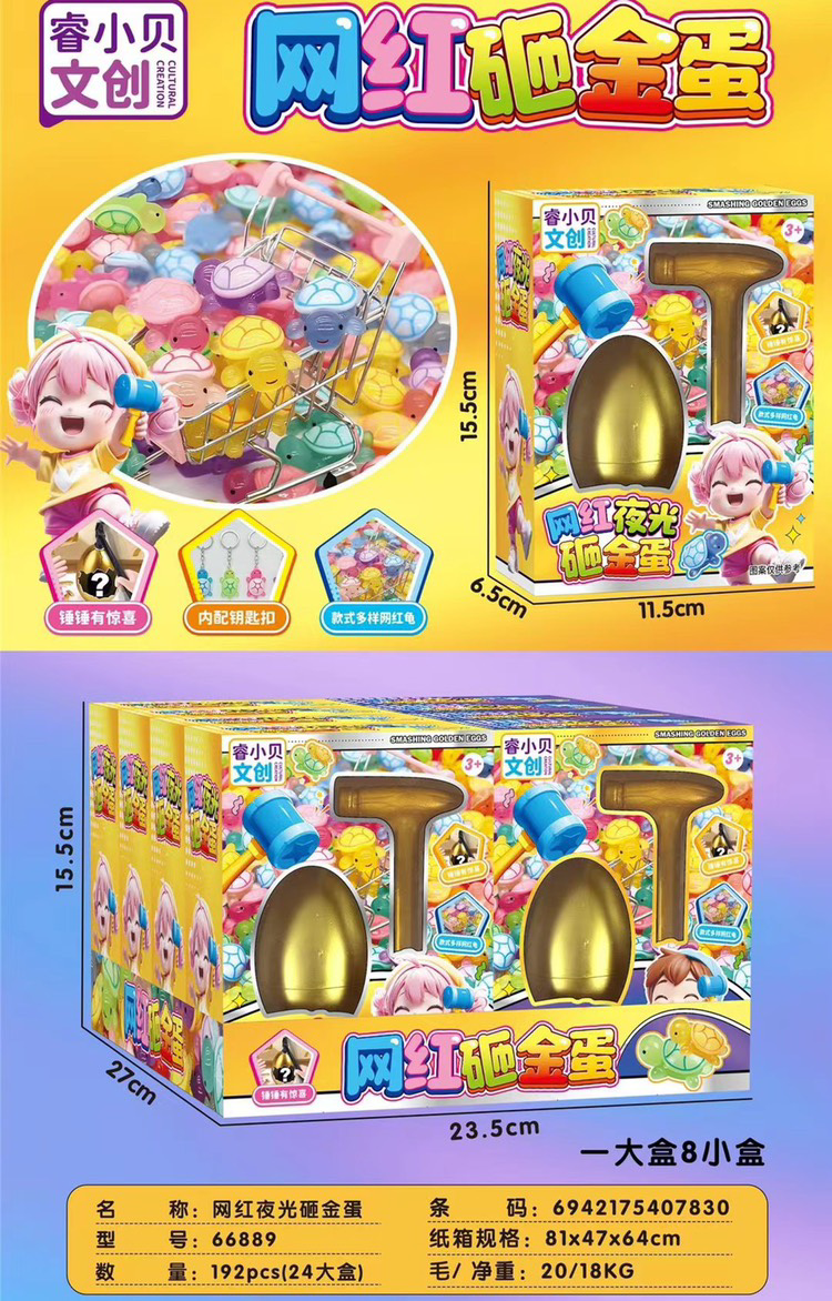 Đồ chơi đập trứng khám phá dành cho trẻ em mẫu mới nhất