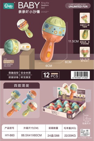 Đồ chơi xúc xắc nghe vui tai dành cho trẻ em mẫu mới nhất