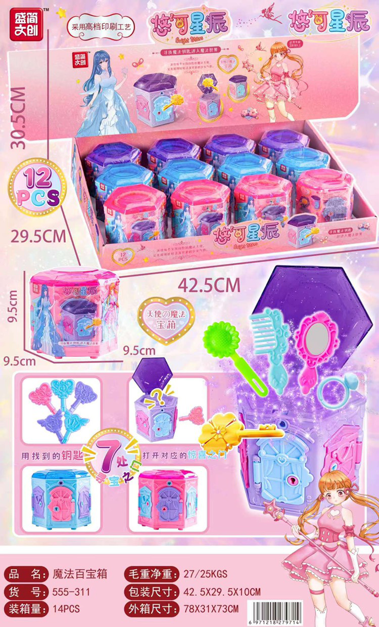 Bộ dụng cụ trang điểm cho búp bê mẫu mới nhất