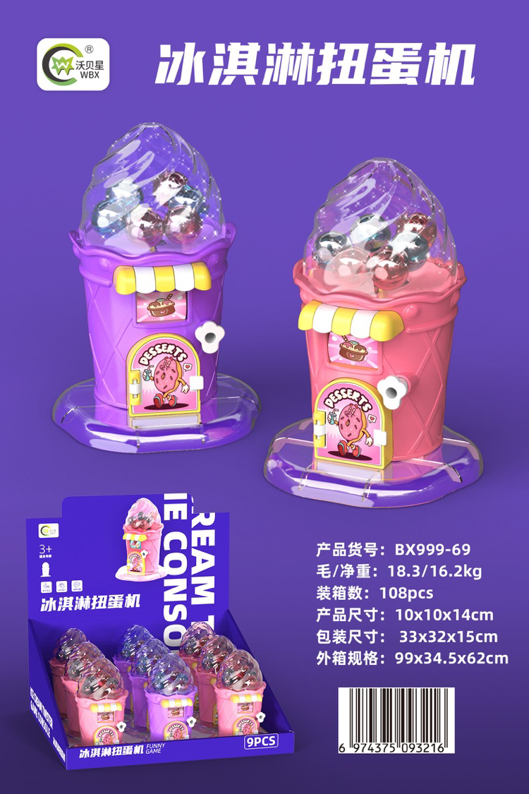 Hộp trang trí đựng kẹo mút cho trẻ em mới nhất