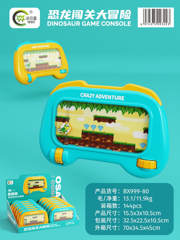 Máy đồ chơi giả lập chơi điện tử phù hợp cho trẻ con