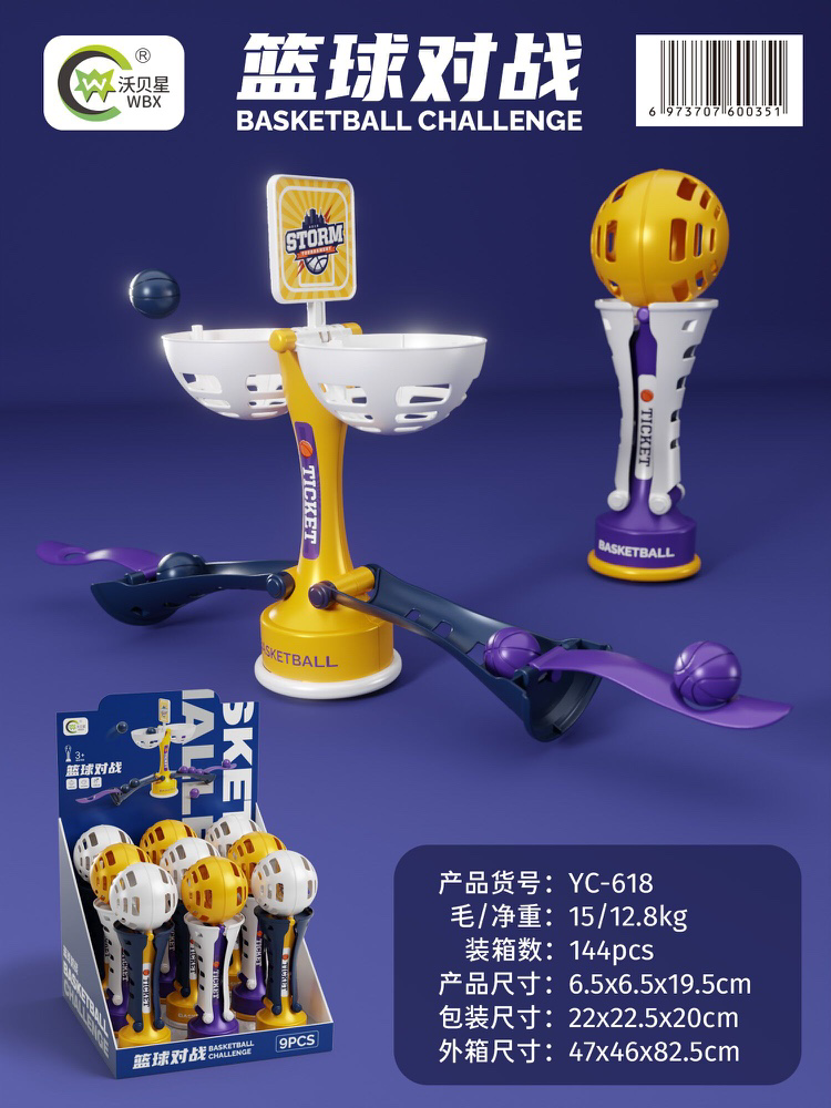 Đồ chơi trò chơi ném bóng chuẩn xác dành cho trẻ em giải trí