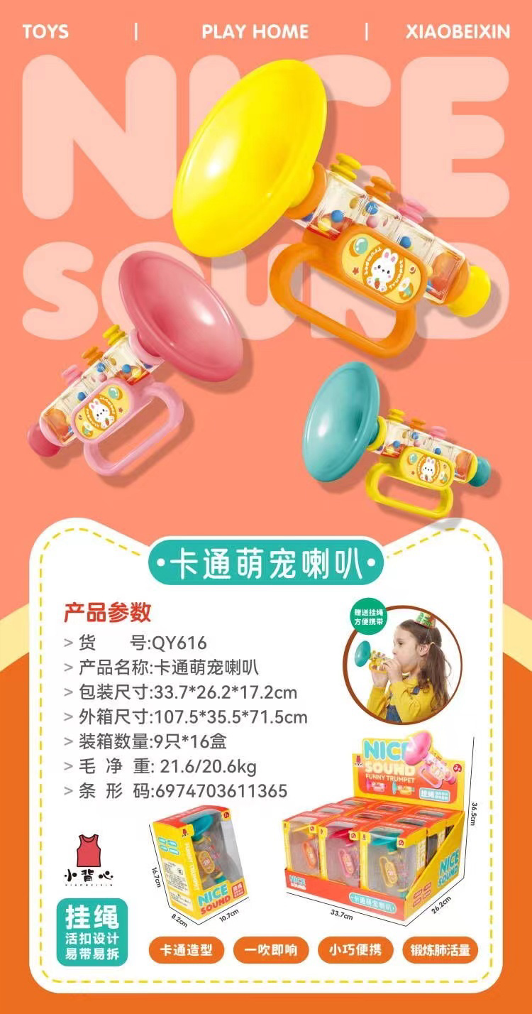 Kèn đồ chơi cho trẻ em mẫu mới nhất
