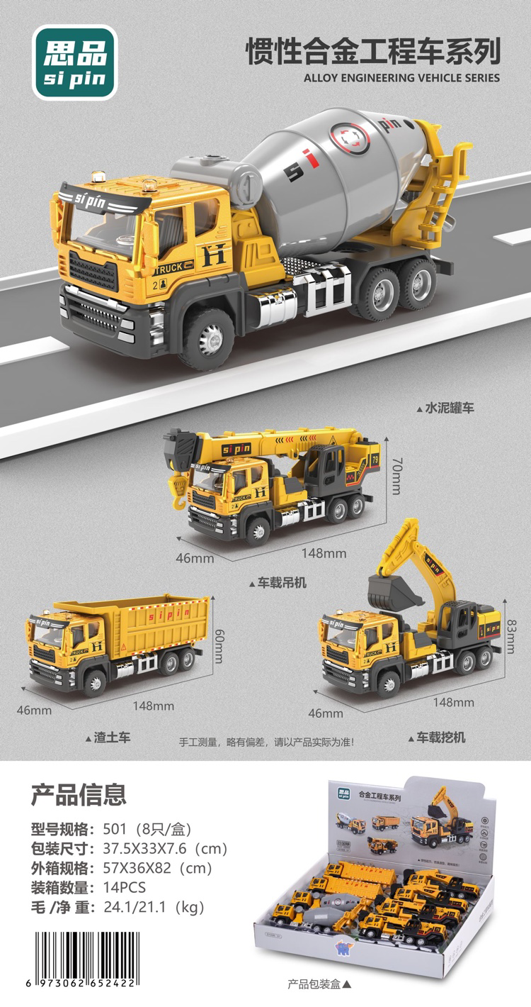 Xe công trình đồ chơi đa dạng thể loại dành cho trẻ em