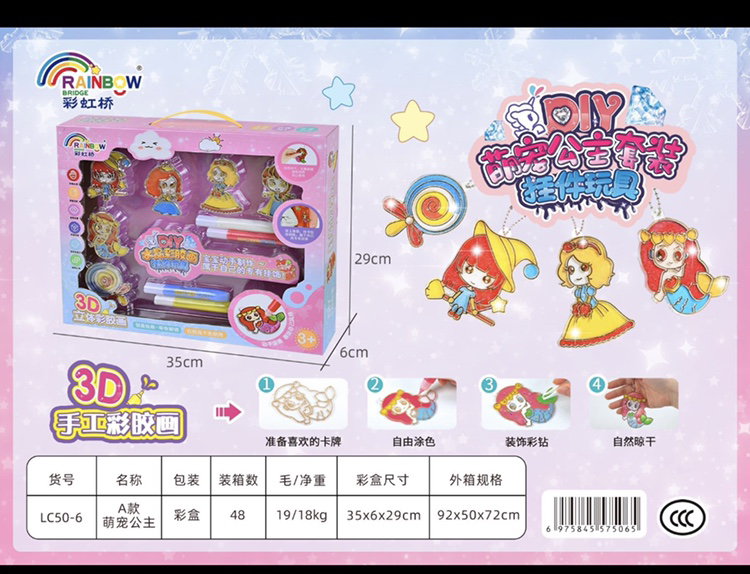 Bộ đồ chơi DIY vẽ sáng tạo hình công chúa nước mẫu mới nhất dành cho trẻ em