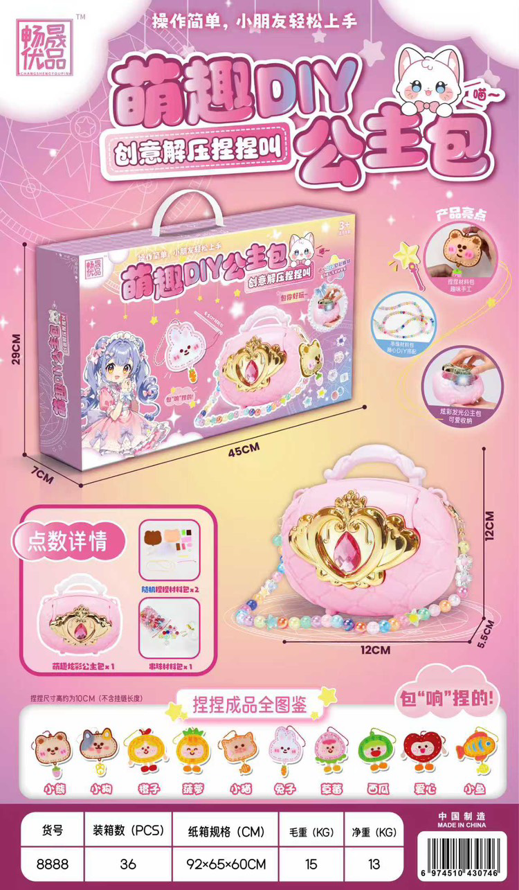 Túi đeo đồ chơi cho bé nữ mới nhất