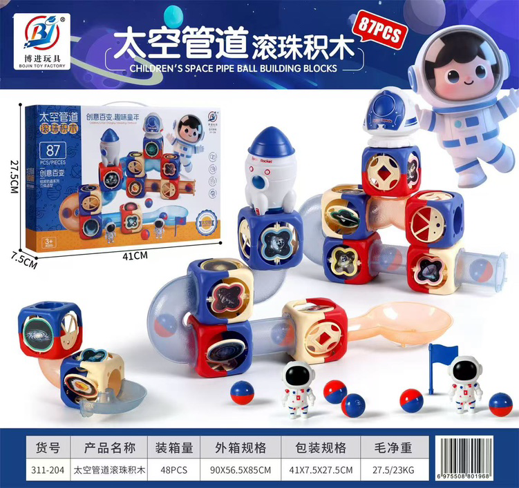 Bộ đồ chơi lắp ráp trí tuệ dành cho bé mẫu mới nhất