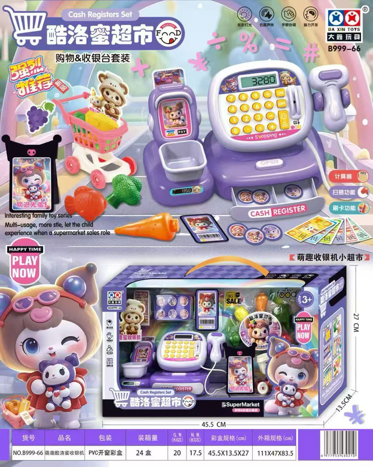 Đồ chơi mô phỏng bàn tính tiền mới nhất cho trẻ em