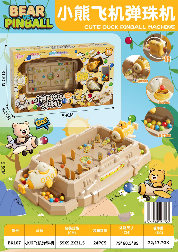 Đồ chơi mini game dành cho trẻ em giải trí mẫu mới nhất giá xưởng