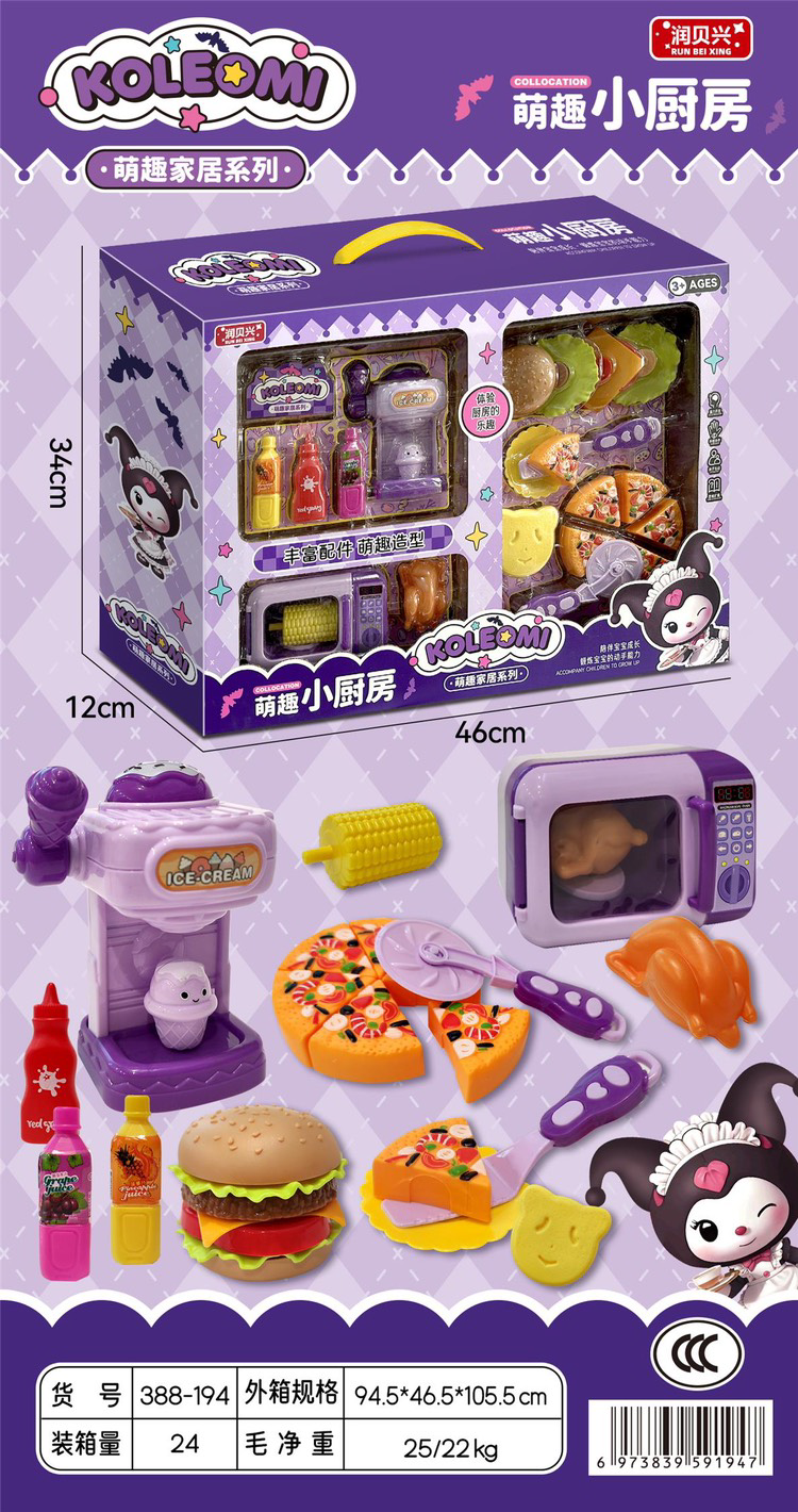 Bộ đồ chơi chế biến thực phẩm mẫu mới dành cho trẻ em giá xưởng