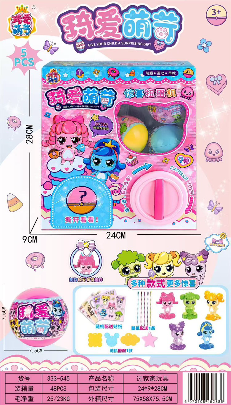 Máy đồ chơi vặn trứng may mắn dành cho trẻ em mẫu mới tại xưởng giá xưởng