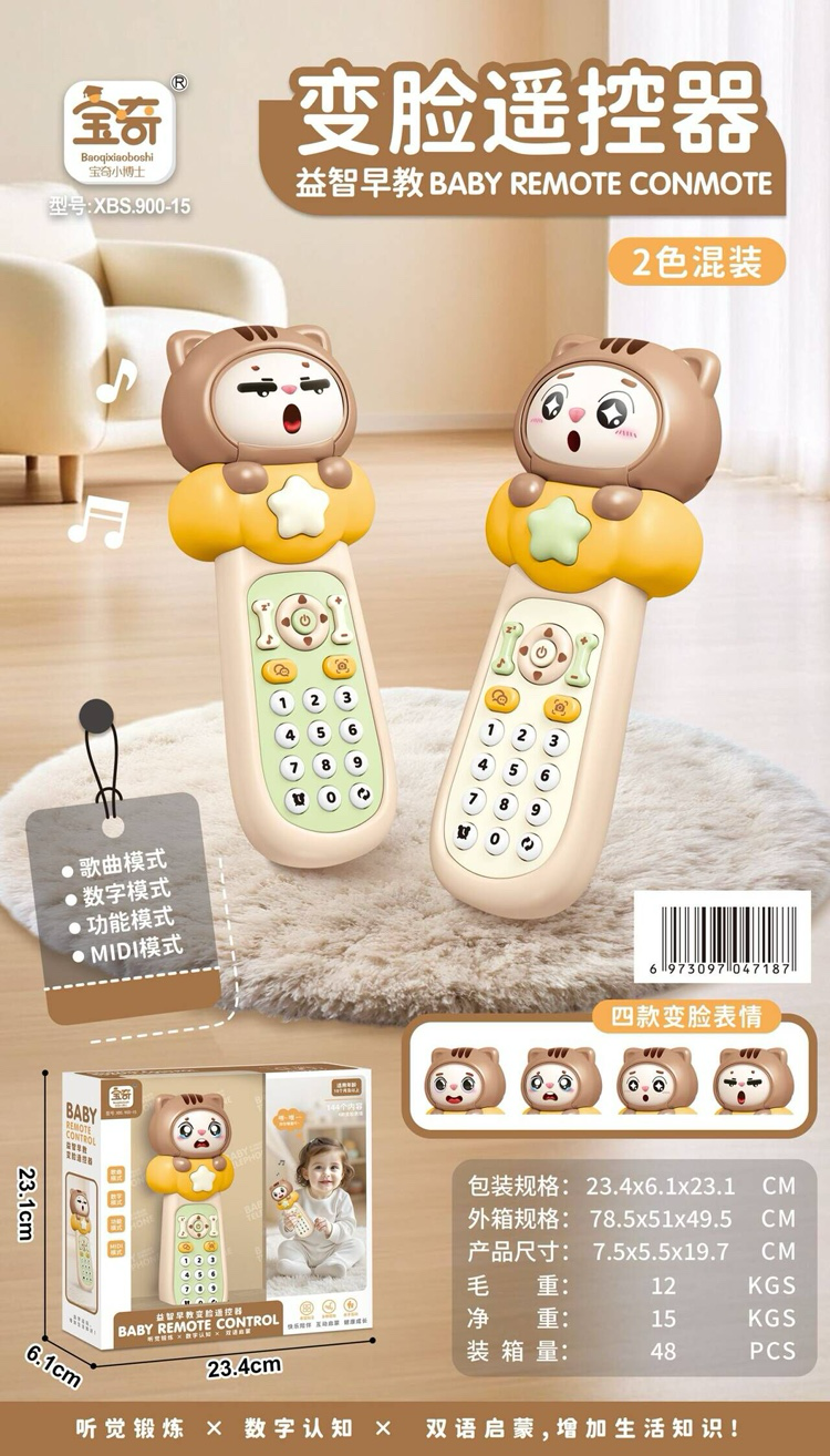 Điện thoại đồ chơi hình gấu cute dễ thương dành cho trẻ em mẫu mới nhất