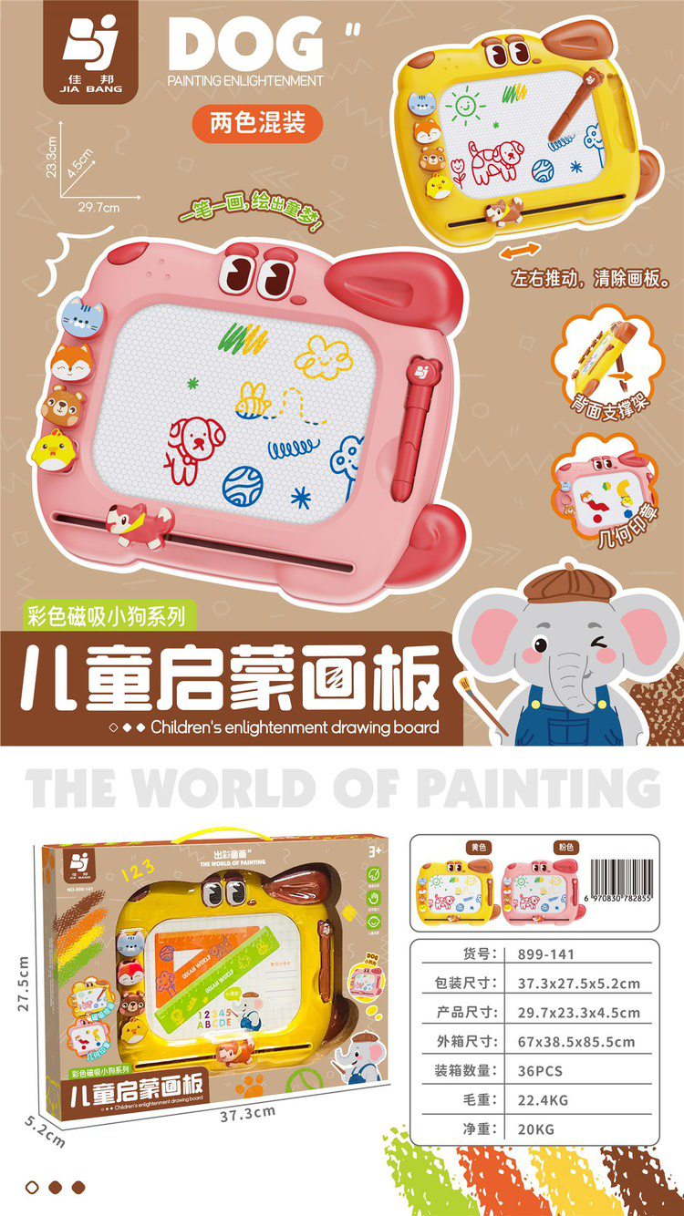 Bảng vẽ thông minh giúp trẻ em học vẽ phù hợp với lứa tuổi học sinh