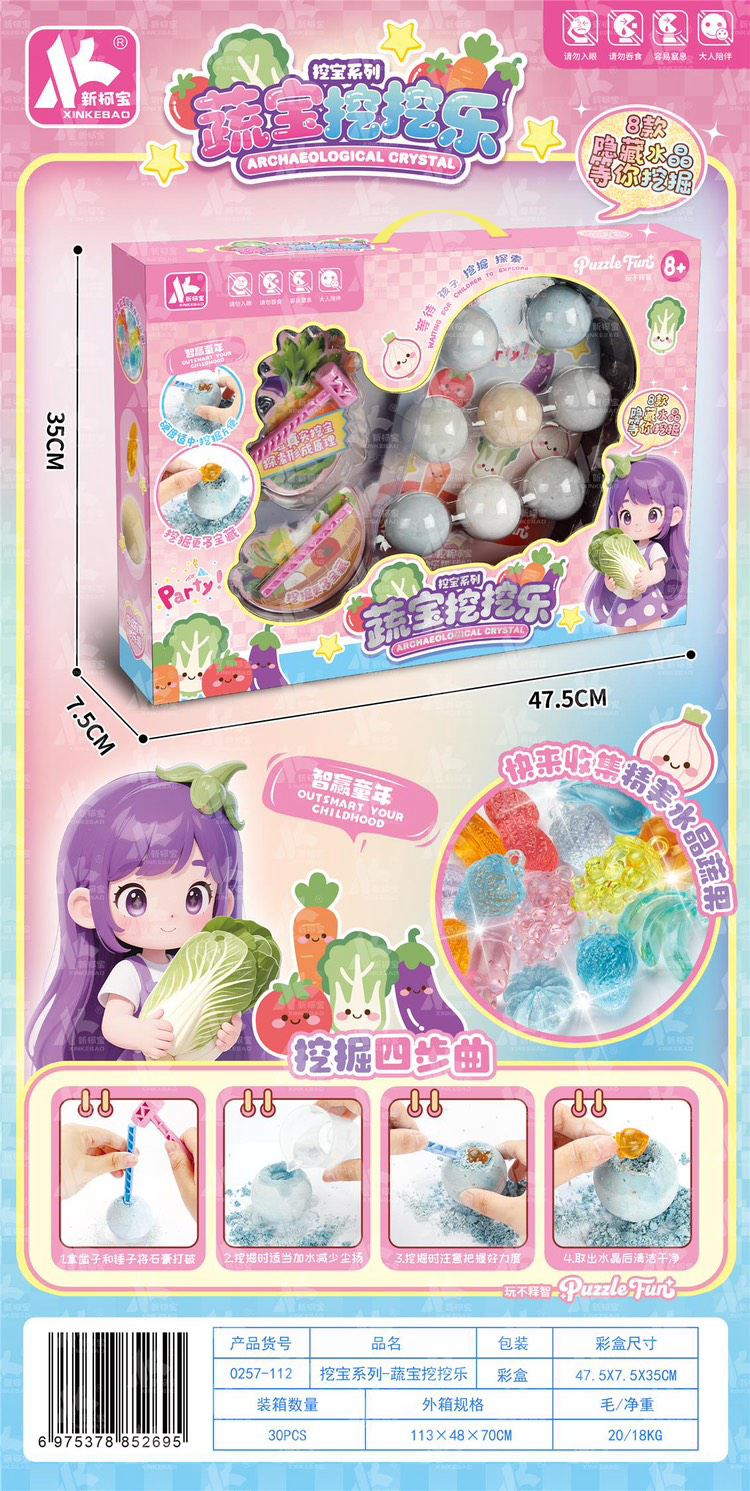 Đồ chơi màu thực phẩm dành cho trẻ em đa dạng mẫu mã