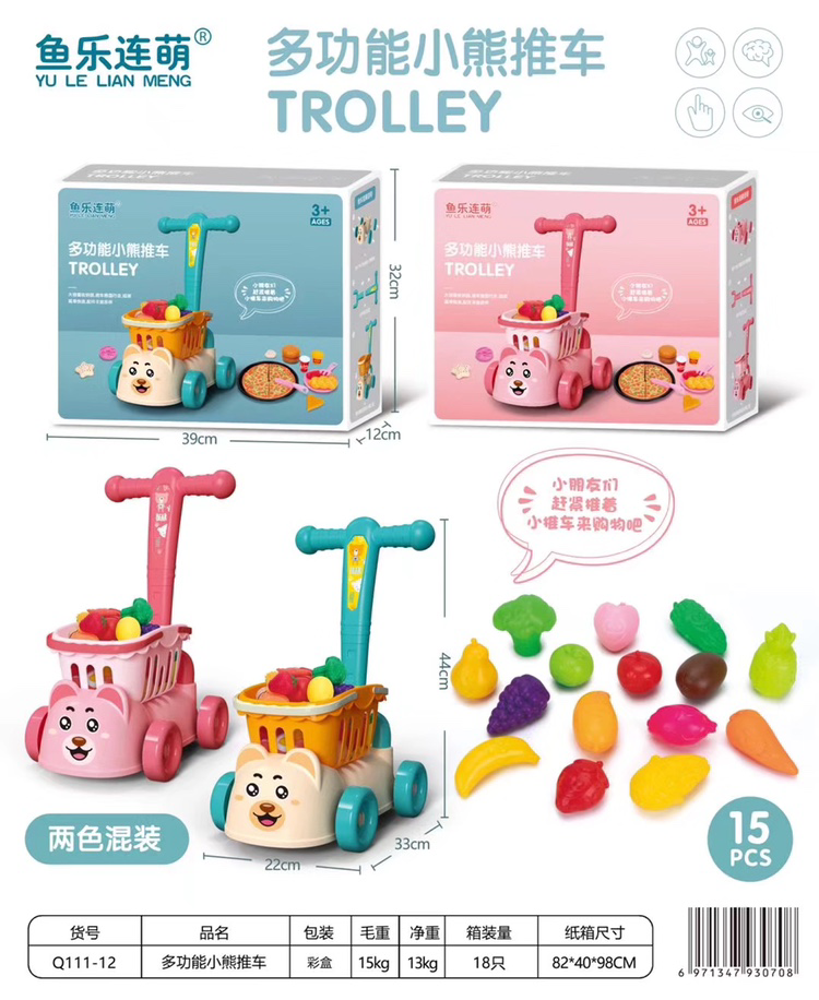 Xe đồ chơi chở kẹo dành cho trẻ em mới nhất