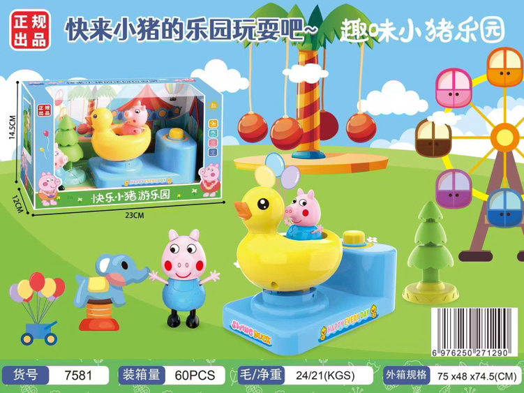 Vịt lò xo đưa đẩy đồ chơi phù hợp với trẻ con mẫu mới nhất