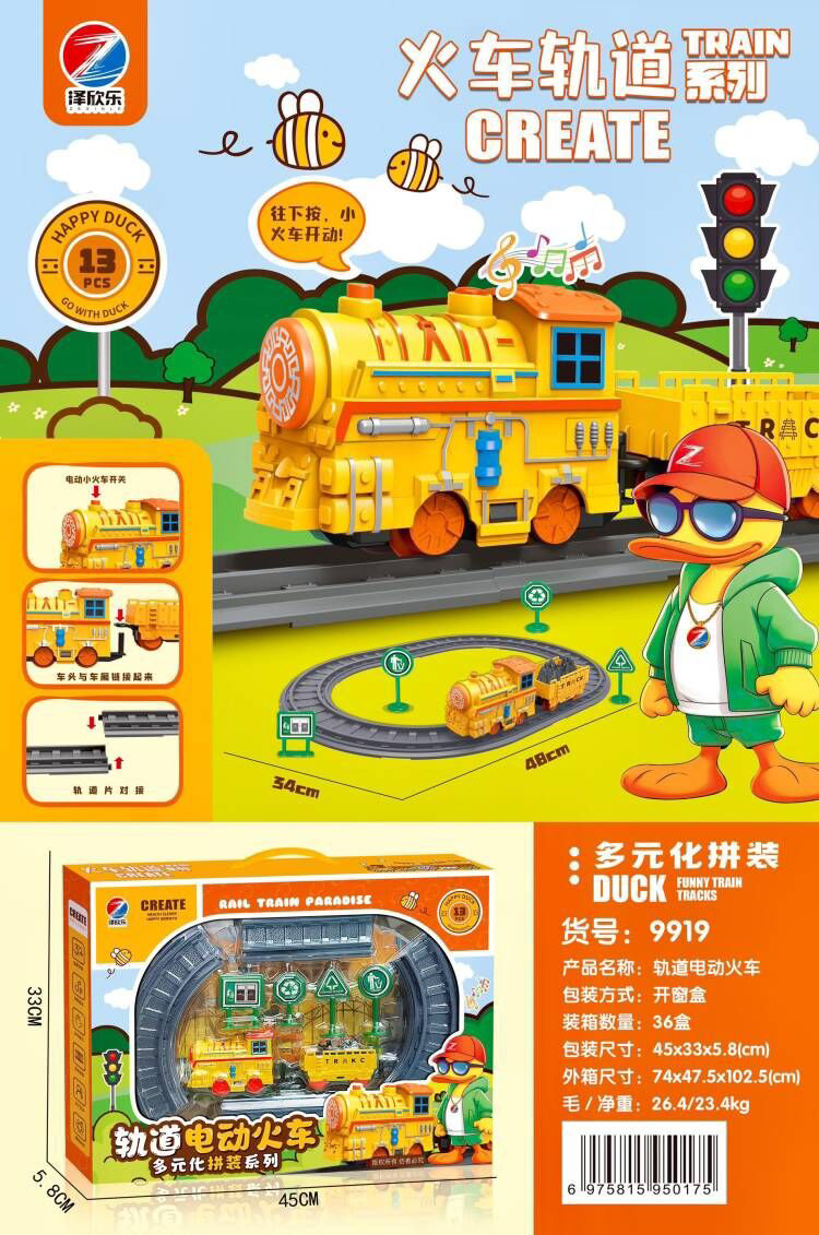 Đồ chơi đường ray xe lửa mini mẫu mới nhất dành cho trẻ em