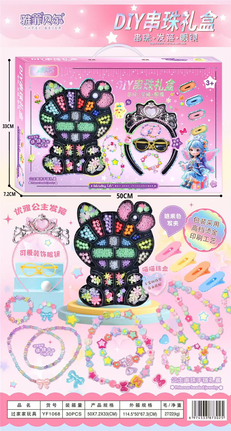 Bộ sản phẩm làm vòng đa dạng màu sắc cho các em mới nhất